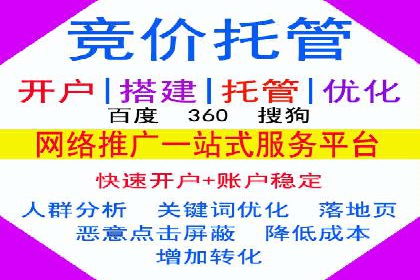 百度推广的创意广告形式案例